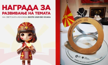 Macedonian pavilion receives Theme Development Award at Osaka Expo 2025