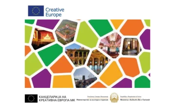 Љутков на Транснационалниот настан за унапредување на културното наследство преку европска соработка: Мрежи, мобилност и можности за финансирање од ЕУ