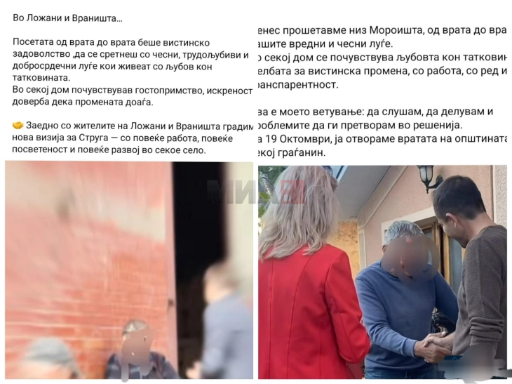 VLEN: Maskat ranë, ata që po flasin për “referendum”, po kërkojnë vota në fshatra 100% maqedonase!