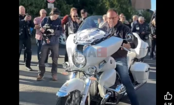 Мотор потпишан од Лав XIV оди на аукција