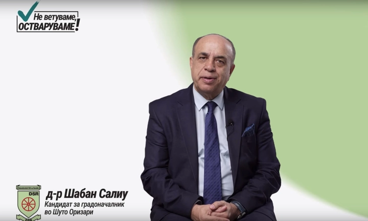 Шабан Салиу: Шуто Оризари повеќе нема да биде нечија приватна сцена, ќе биде ваша општина