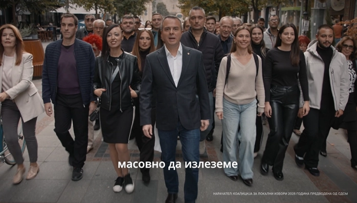 Герасимовски: Масовно да излеземе во недела и да гласаме за Центар што го сакаме