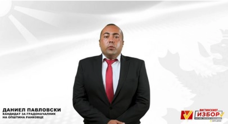 Павловски: Ранковце ќе биде место каде вреди да се живее, да се работи и да се создава иднина