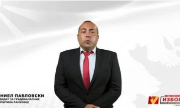 Павловски: Ранковце ќе биде место каде вреди да се живее, да се работи и да се создава иднина