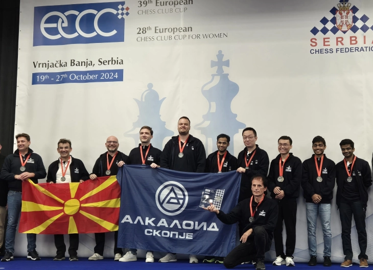 Алкалоид со високи амбиции го очекува Европскиот клупски куп во шах