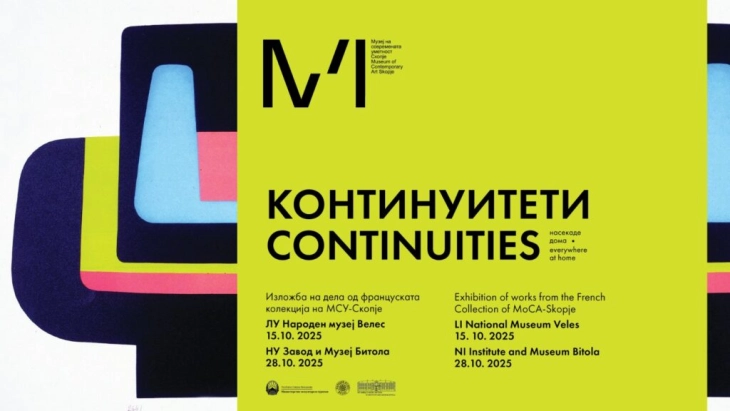 Во Велес изложба „Континуитети“ од француската колекција на Музејот на современа уметност