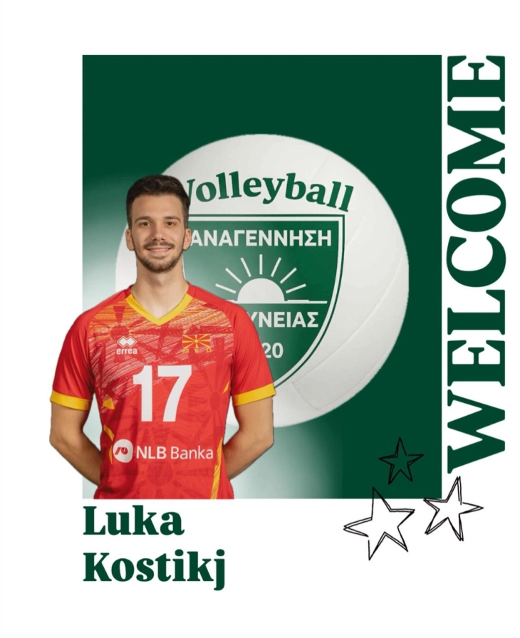 Репрезентативецот Костиќ нов одбојкар на кипарски Анагениси