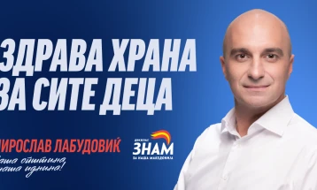 Лабудовиќ: Во секое училиште и градинка ќе обезбедиме здрав, топол и квалитетен оброк за секое дете