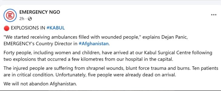 Најмалку петмина загинати во експлозии во Кабул