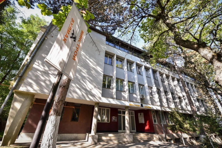 Пресек по третиот квартал од 2025: „Булмак 2016“ уплати 58.231.096 денари за концесиски надоместоци