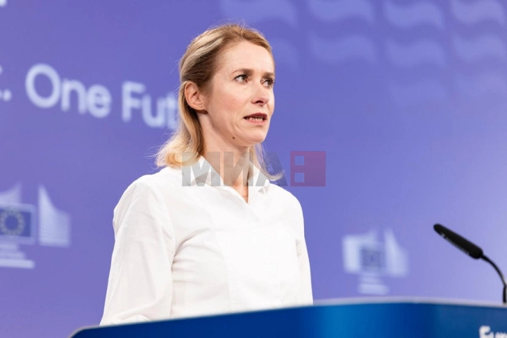 ЕК предложи Патоказ за зајакнување на европската одбранбена способност до 2030 година