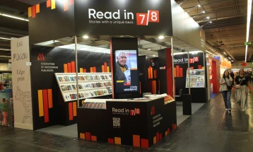 Современата македонска книжевност на Саемот на книгата во Франкфурт