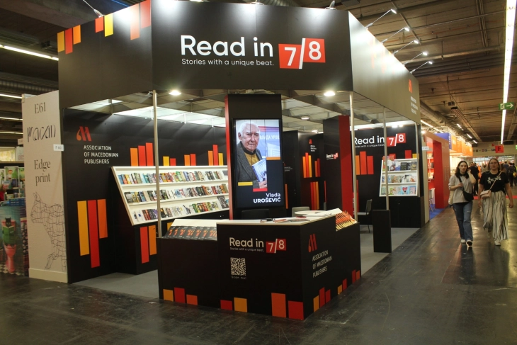 Association of Macedonian Publishers promotes Macedonian authors at 2025 Frankfurt Book Fair