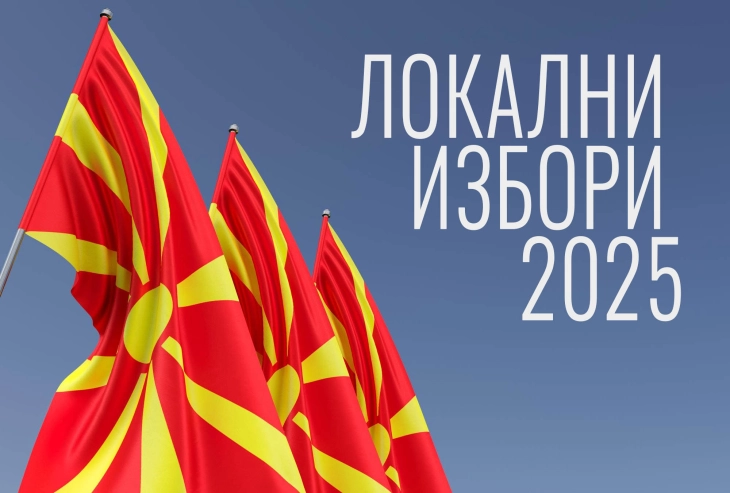 Eighth local elections, citizens to elect mayors and council members in 80 municipalities and City of Skopje