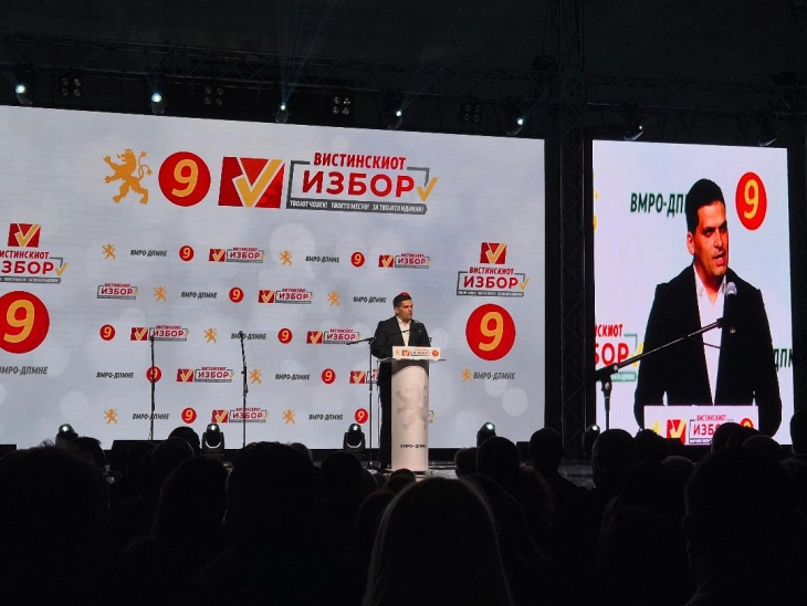 Пецаков: Охрид не смее да застане, натамошен развој со работа, труд, визија и конретни дела