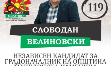 Велиновски: Македонска Каменица припаѓа на народот, не на партиите