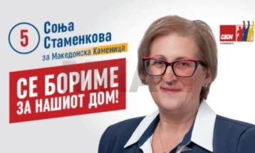 Стаменкова ги повика граѓаните на Македонска Каменица да гласаат со срце за број 5