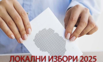 Përfundon fushata zgjedhore për zgjedhjet lokale 2025