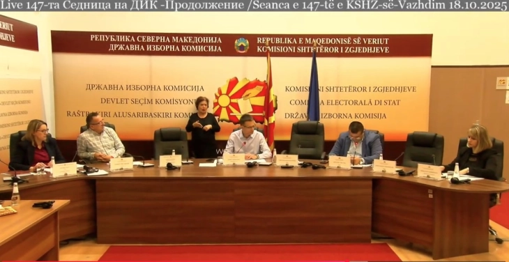 ДИК отфрли четири приговори и прифати еден за заштита на лично избирачко правo