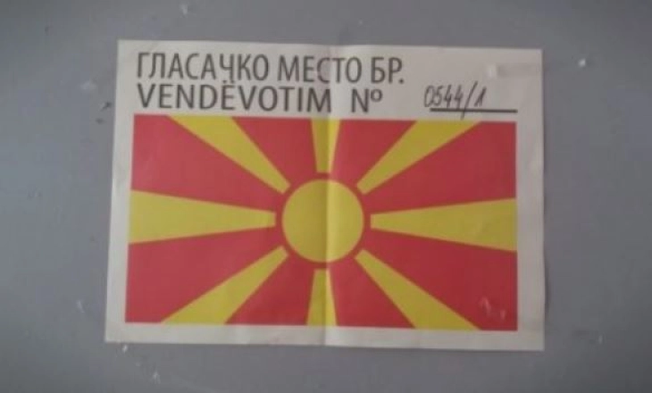 Во општините Дебар и Центар Жупа избирачките места отворени навреме