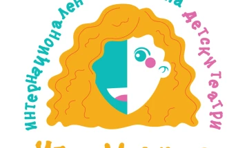 Zagreb theater Žar ptica's 'Little Frieda' wins best children's play award in Skopje