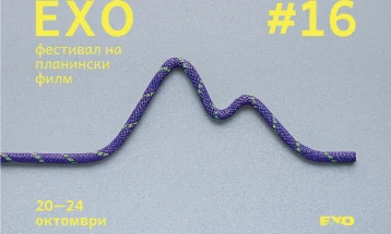 Почнува 16. ЕХО – Фестивал на планински филм