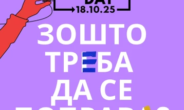 Работилница во рамки на одбележувањето на Светскиот ден на поправки