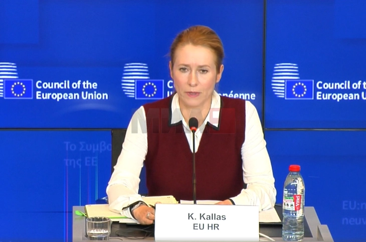 Калас: Со давањето територијални отстапки на Русија во Украина ќе се испрати порака дека агресијата се исплати 