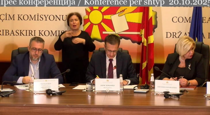 Седница на Државната изборна комисија (ВО ЖИВО)