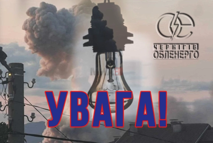 Sulmet ruse e ndërprenë rrymën në disa pjesë të Ukrainës veriore