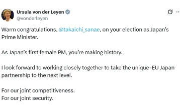 Урсула фон дер Лајен: Новата премиерка на Јапонија создава историја