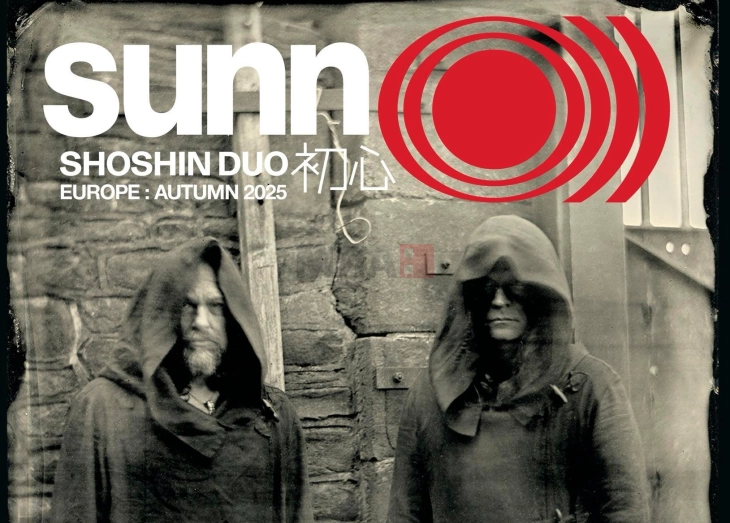 Концерт на дрон-метал составот „Сан“ во МКЦ