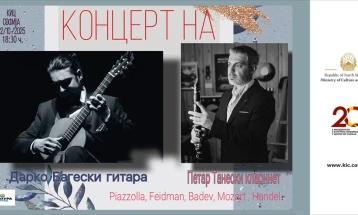 Концерт на Дарко Багески и Петар Танески во македонскиот КИЦ во Софија