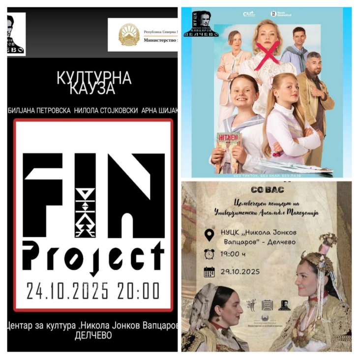 Kултурна есен во Делчево: Филм, концерти и традиција во организација на НУ ЦК „Никола Јонков Вапцаров“