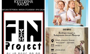 Kултурна есен во Делчево: Филм, концерти и традиција во организација на НУ ЦК „Никола Јонков Вапцаров“