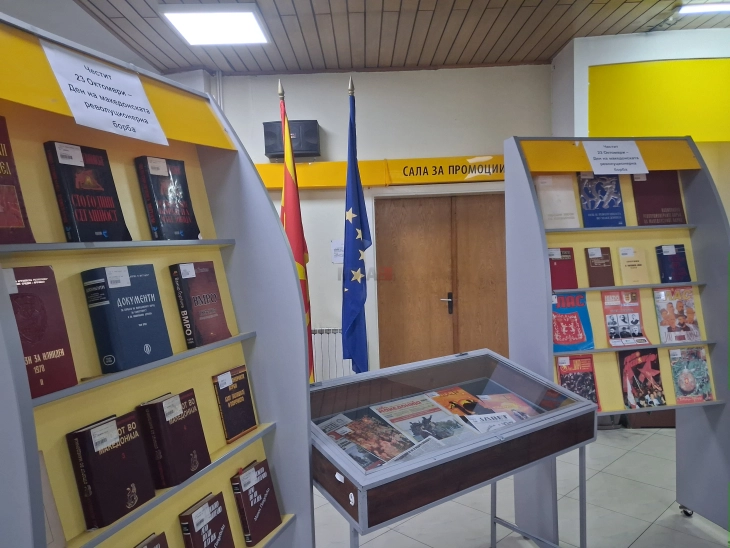 Празнична изложба на книги и весници во битолската библиотека