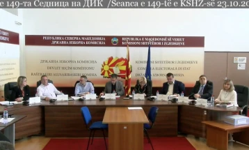 KSHZ: Në 33 komuna kanë përfunduar zgjedhjet për kryetar komune në raundin e parë, në 11 komuna janë dorëzuar ankesa