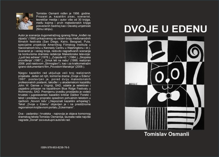 Книга со пиесата „Двајца во Еден“ од Томислав Османли објавена во Хрватска