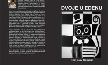 Книга со пиесата „Двајца во Еден“ од Томислав Османли објавена во Хрватска