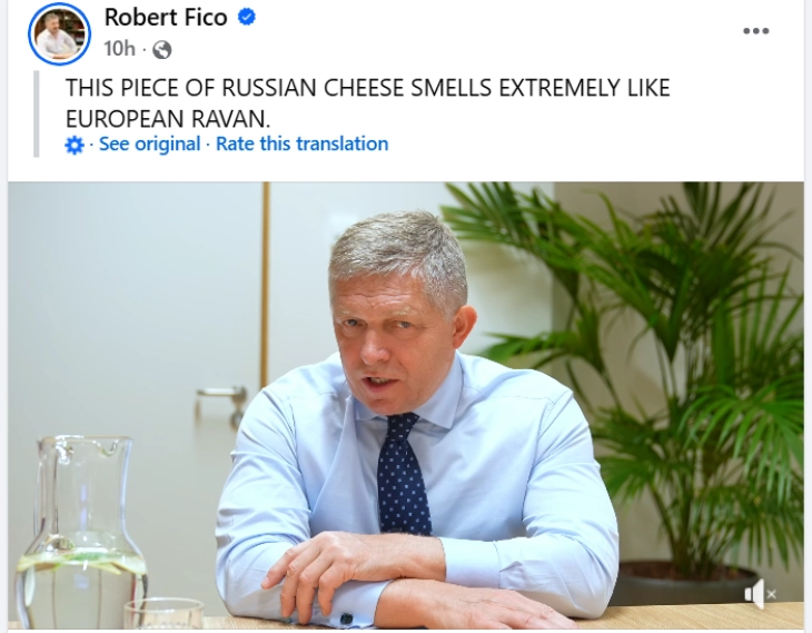 Фицо: Планот на ЕУ за конфискација на рускиот имот може да доживее фијаско