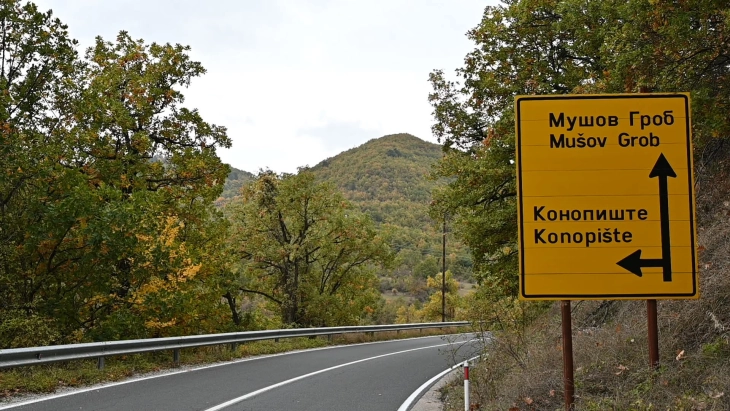 Реконструиран патот Мушов гроб - Конопиште, по 30 години прва сериозна реконструкција