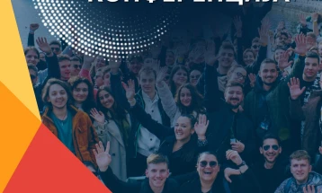 Втората Интердисциплинарна студентска конференција викендов во Охрид