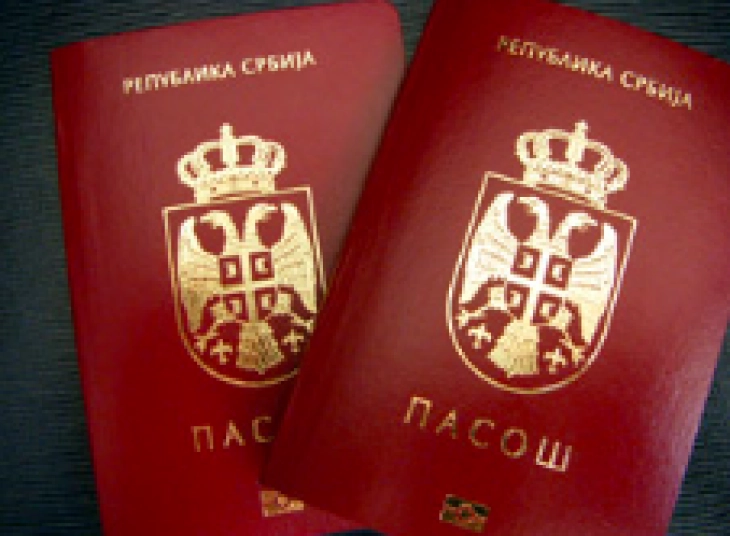 Во Стара Пазова отворена најмодерна фабрика за изработка на биометриски документи