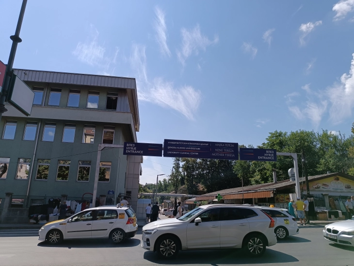 MSH: Në kuadër të Qendrës klinike universitare 