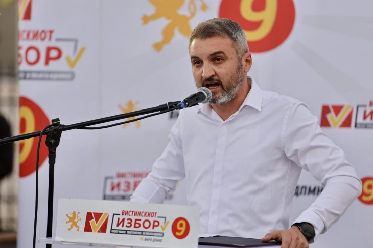 Низа поволности за жителите на Росоман најави кандидатот за градоначалник Ѓорѓи Крстевски од ВМРО-ДПМНЕ