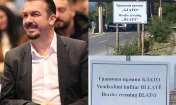 VLEN: Zëvendës drejtori i doganave, Dauti vendos tabelën në shqip në pikën kufitare të Bllatës