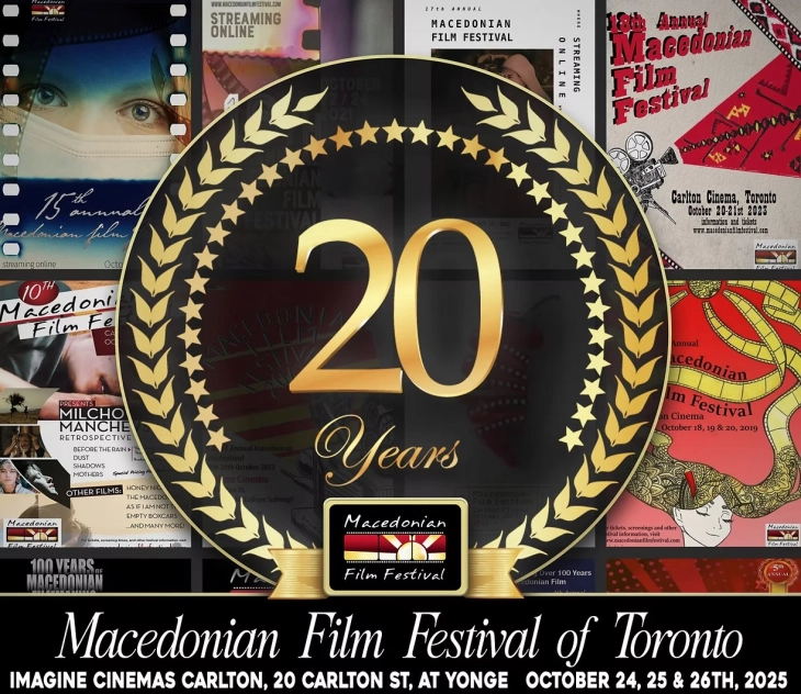 Премиера на „Диџеј Ахмет“ на јубилејното 20. издание на Македонскиот филмски фестивал во Торонто