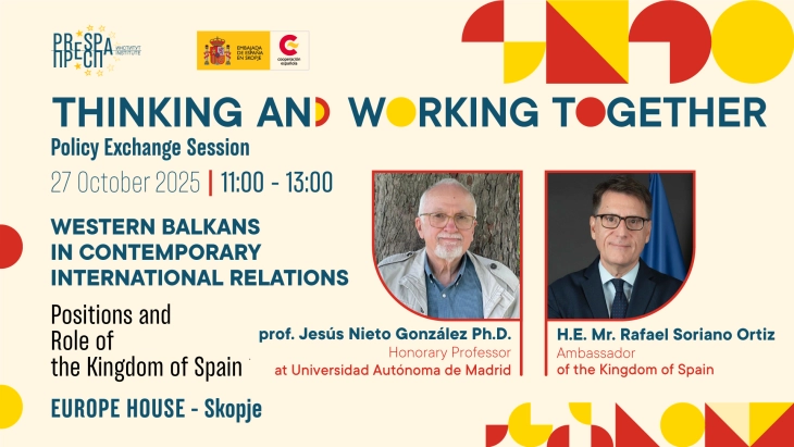 Дискусија за улогата на Западен Балкан во современите меѓународни односи, со шпанскиот професор Хесус Нието Гонзалес