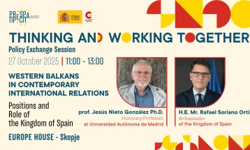 Дискусија за улогата на Западен Балкан во современите меѓународни односи, со шпанскиот професор Хесус Нието Гонзалес