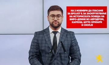 Манасиевски: На 2 ноември да гласаме за бројот 9, за заокружување на историската победа на ВМРО-ДПМНЕ во Аеродром, Карпош, Шуто Оризари и Скопје